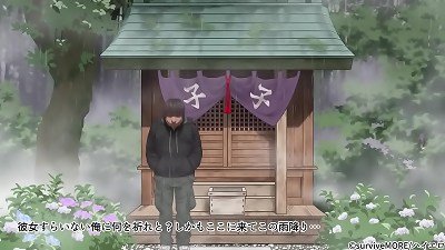 The mobility Anime: moist bang-out in rainy Season